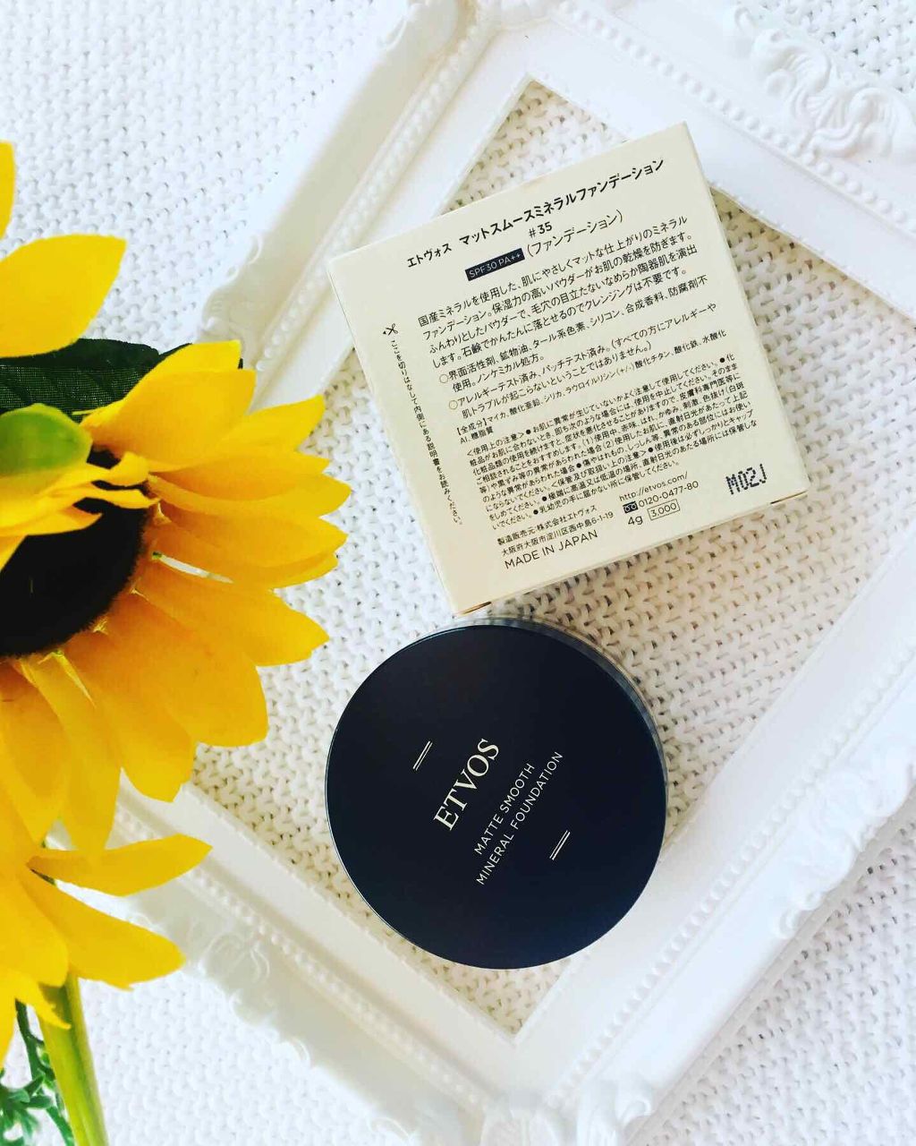 マットスムースミネラルファンデーション/エトヴォス/パウダーファンデーションを使ったクチコミ(3枚目)