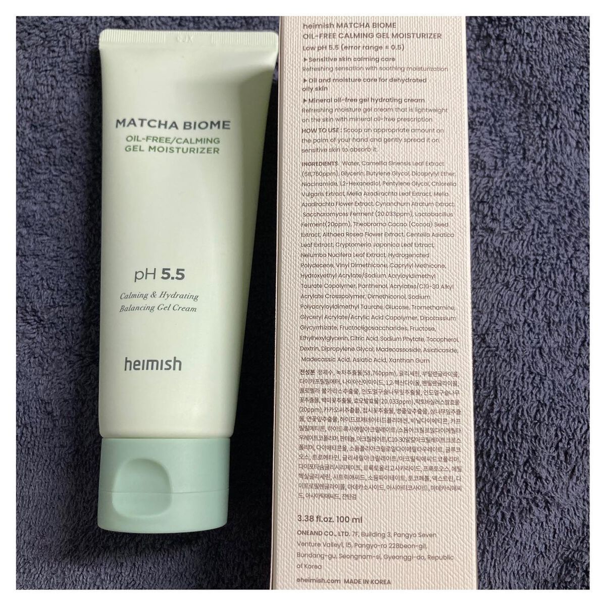 抹茶バイオムオイルフリー カーミングジェルモイスチャライザー/heimish/フェイスクリームを使ったクチコミ（2枚目）