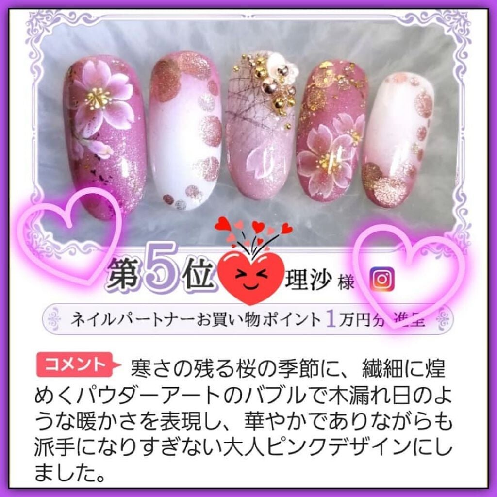 r.kira.nail on LIPS ãLipsåå¿è
ð°ä»¥åã®åè³äœåã§ãâºããããã»ã«ããã€ã«ããå..ãïŒ1æç®ïŒ