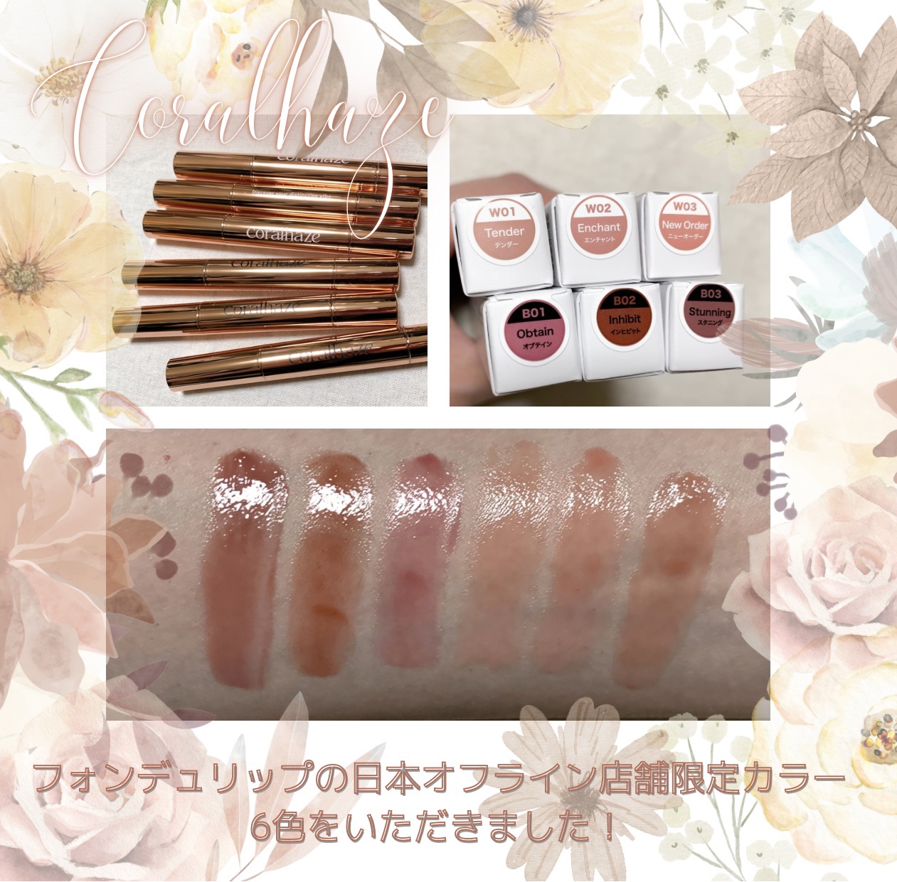 ボリューマイジングフォンデュリップ/Coralhaze/口紅を使ったクチコミ（1枚目）