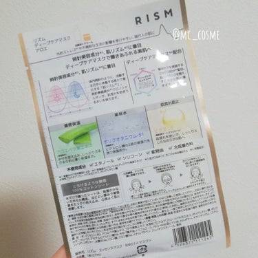 RISM ディープケアマスク アロエのクチコミ「RISM　ディープケアマスク　アロエ

肌リズムに着目した新しいスキンケアブランド。
時計美容.....」（2枚目）