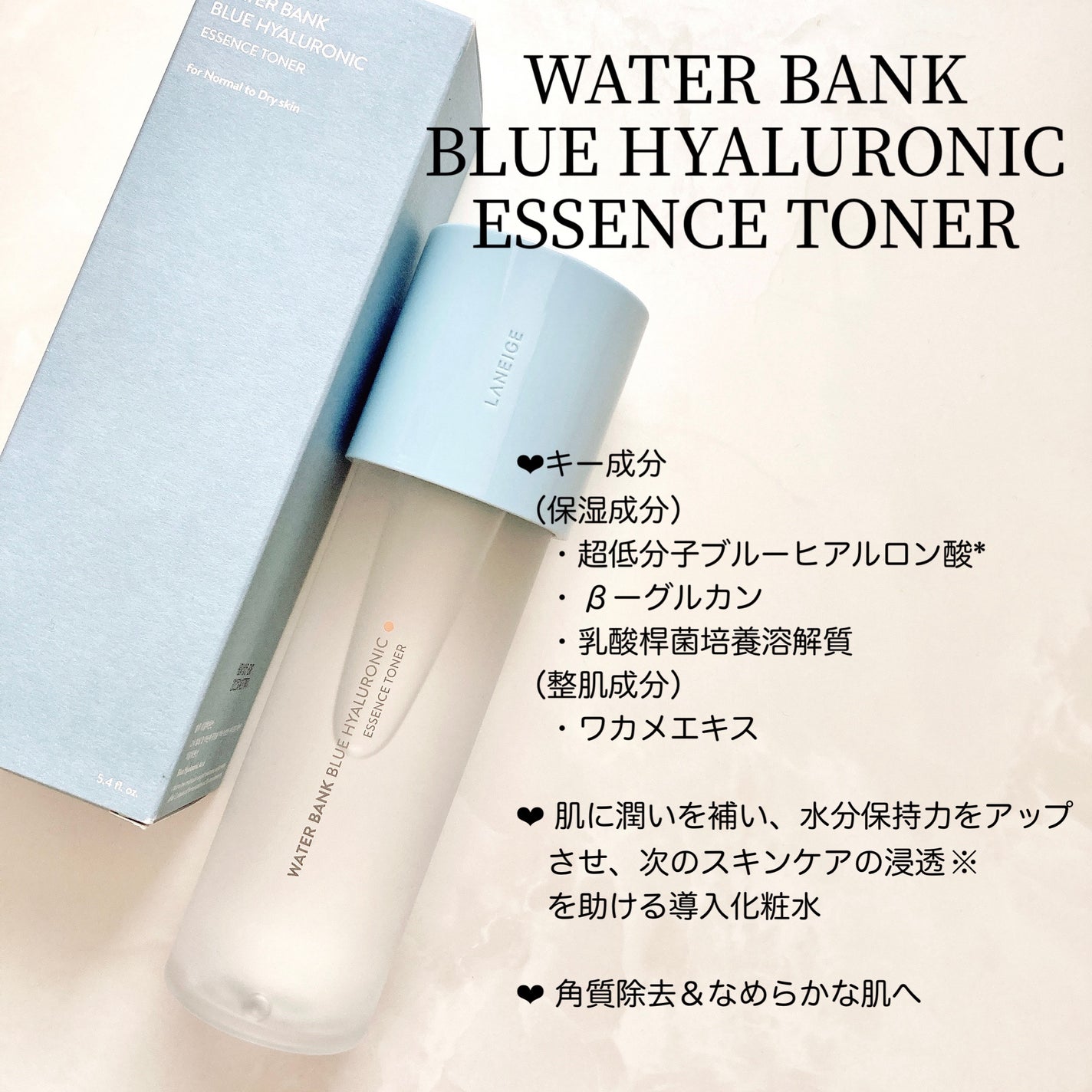 リップスリーピングマスク/LANEIGE/リップバームを使ったクチコミ(6枚目)