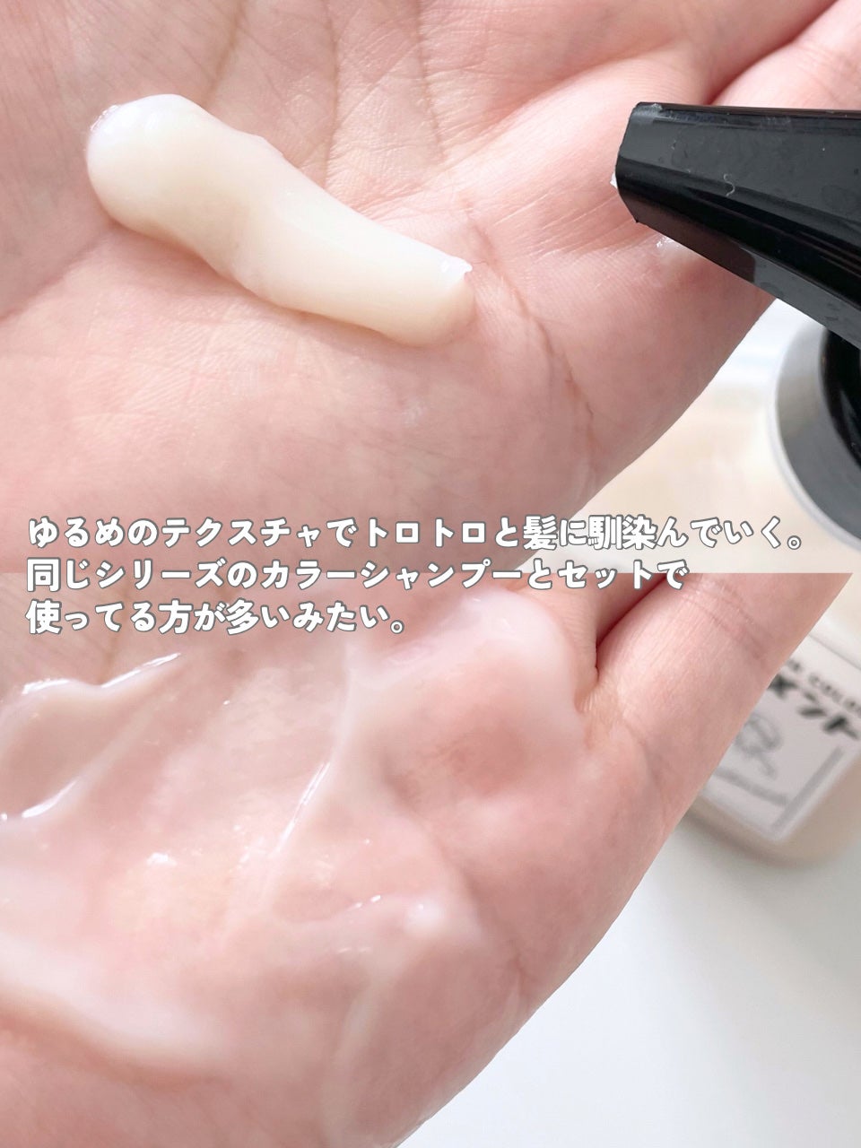 カラーシャンプー/トリートメント for color /plus eau/市販シャンプーを使ったクチコミ(3枚目)