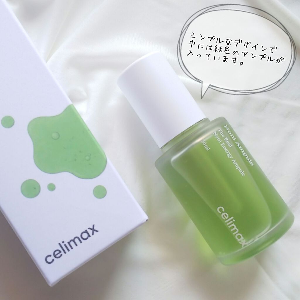 Noni Ampule/celimax/美容液を使ったクチコミ（2枚目）