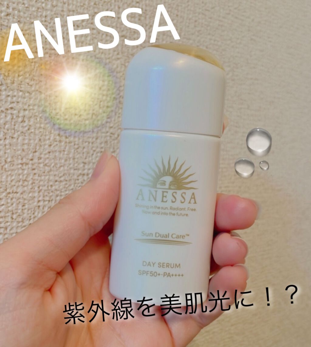 デイセラム/アネッサ/化粧下地を使ったクチコミ（1枚目）