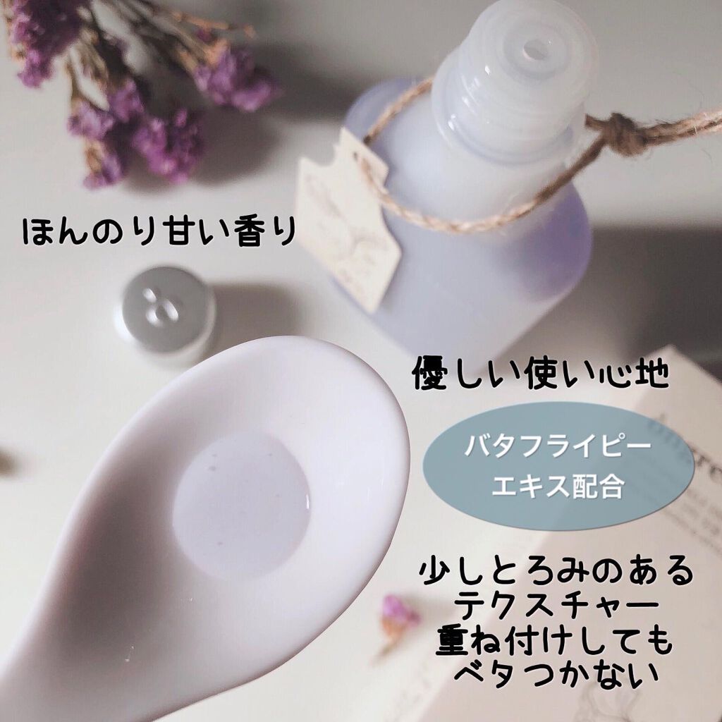 Slow Aging Cream /Ongredients/フェイスクリームを使ったクチコミ（2枚目）