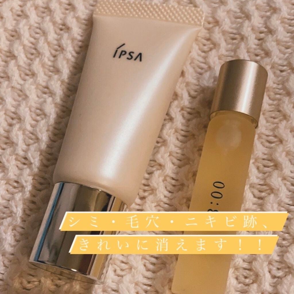 コントロールベイス/IPSA/化粧下地を使ったクチコミ(1枚目)