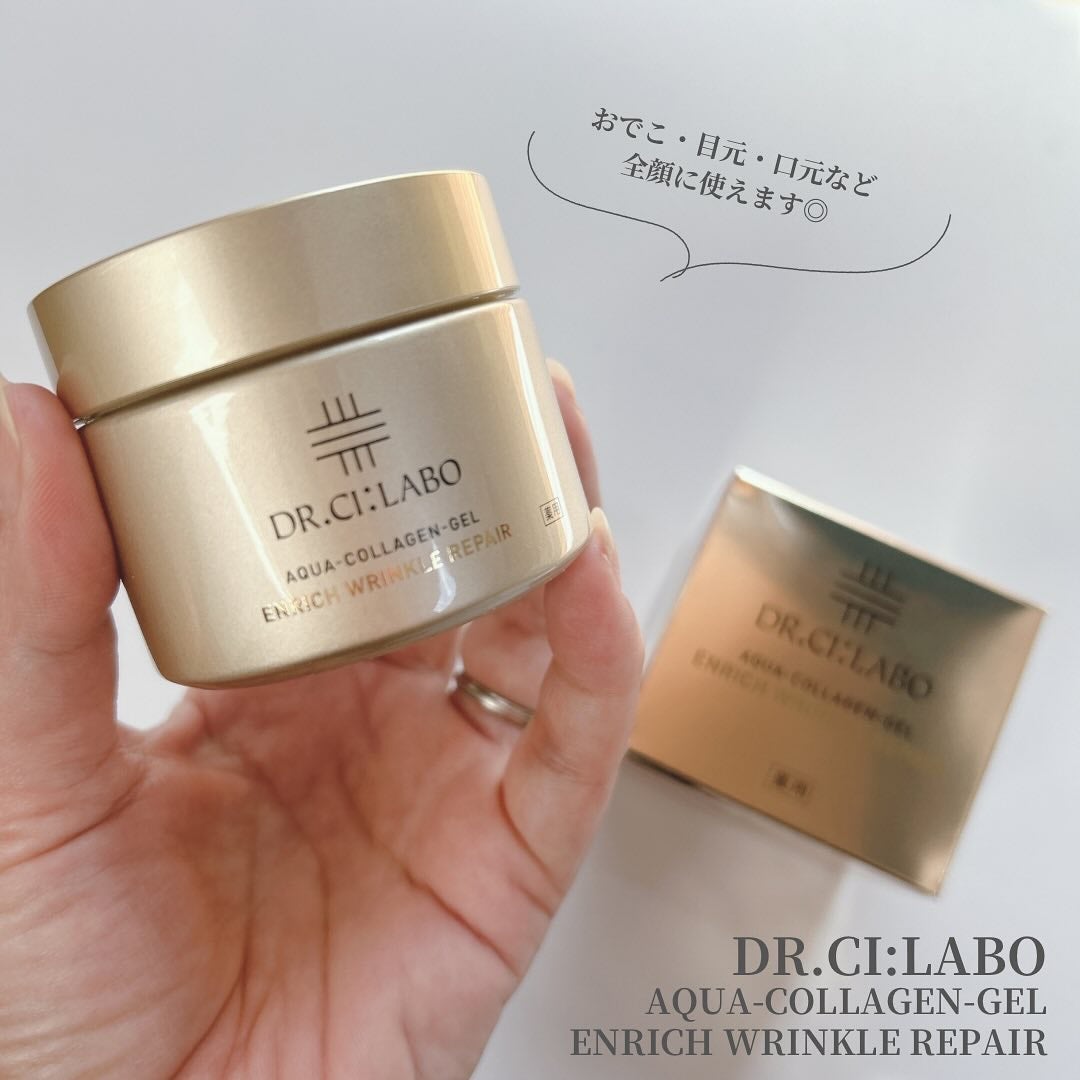 薬用アクアコラーゲンゲル エンリッチリンクルリペア/ドクターシーラボⓇ/フェイスクリームを使ったクチコミ(5枚目)