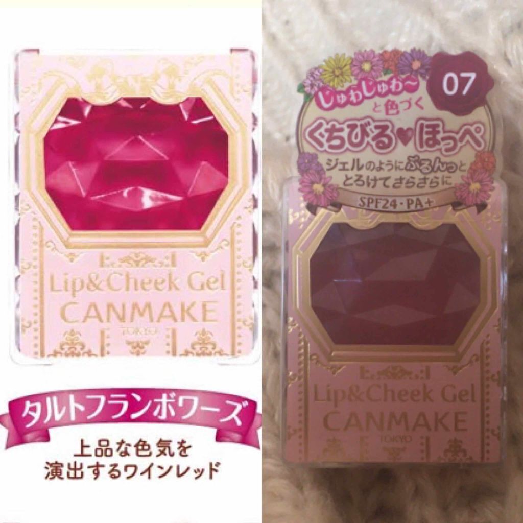 リップ&チーク ジェル/キャンメイク/ジェル・クリームチークを使ったクチコミ(2枚目)