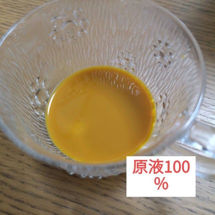 豊潤サジー/フィネス/ドリンクを使ったクチコミ(9枚目)