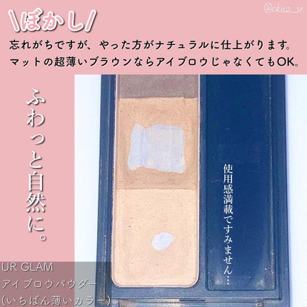 描くふたえアイライナー/CEZANNE/リキッドアイライナーを使ったクチコミ(6枚目)