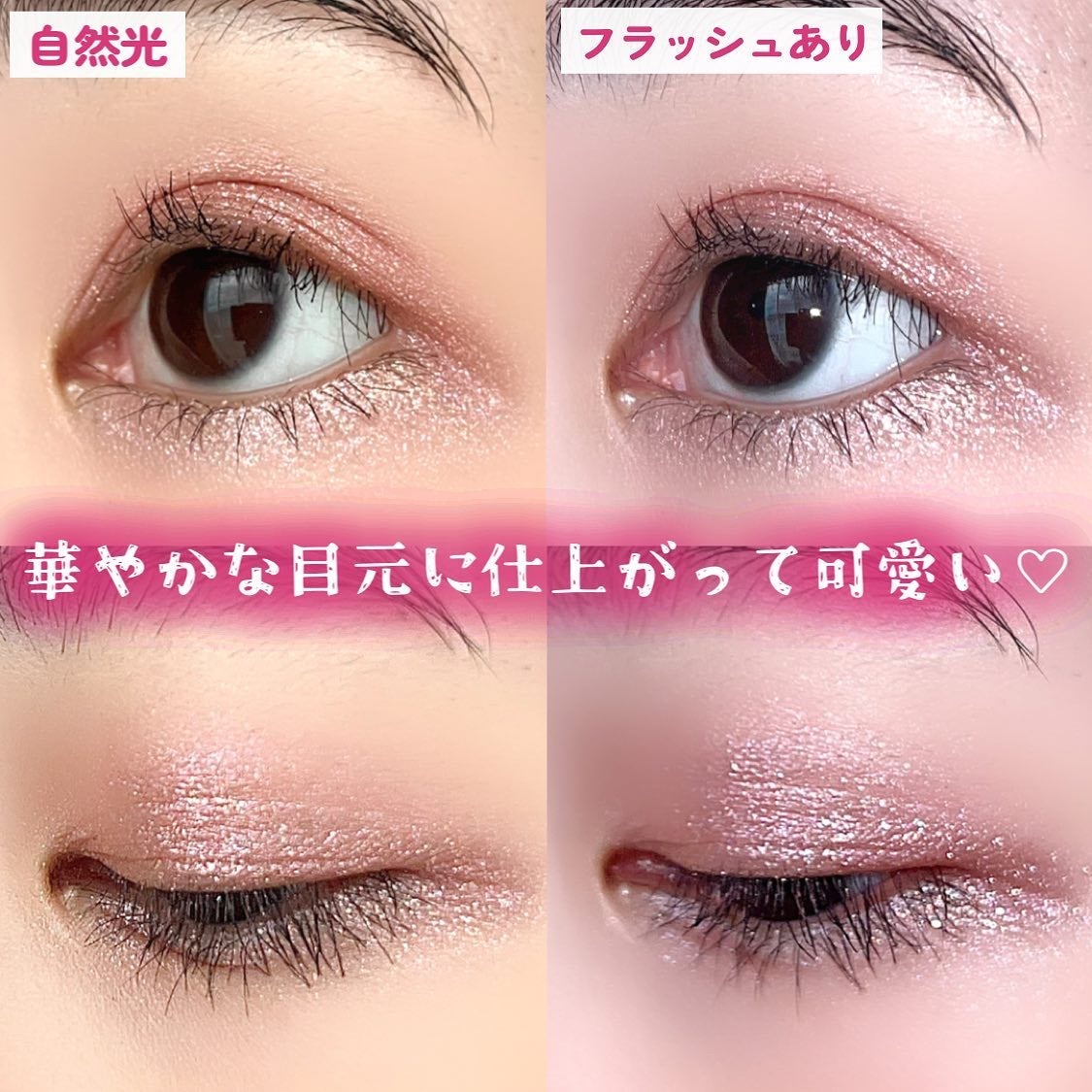 プロ アイ パレット エアー/CLIO/アイシャドウパレットを使ったクチコミ(5枚目)