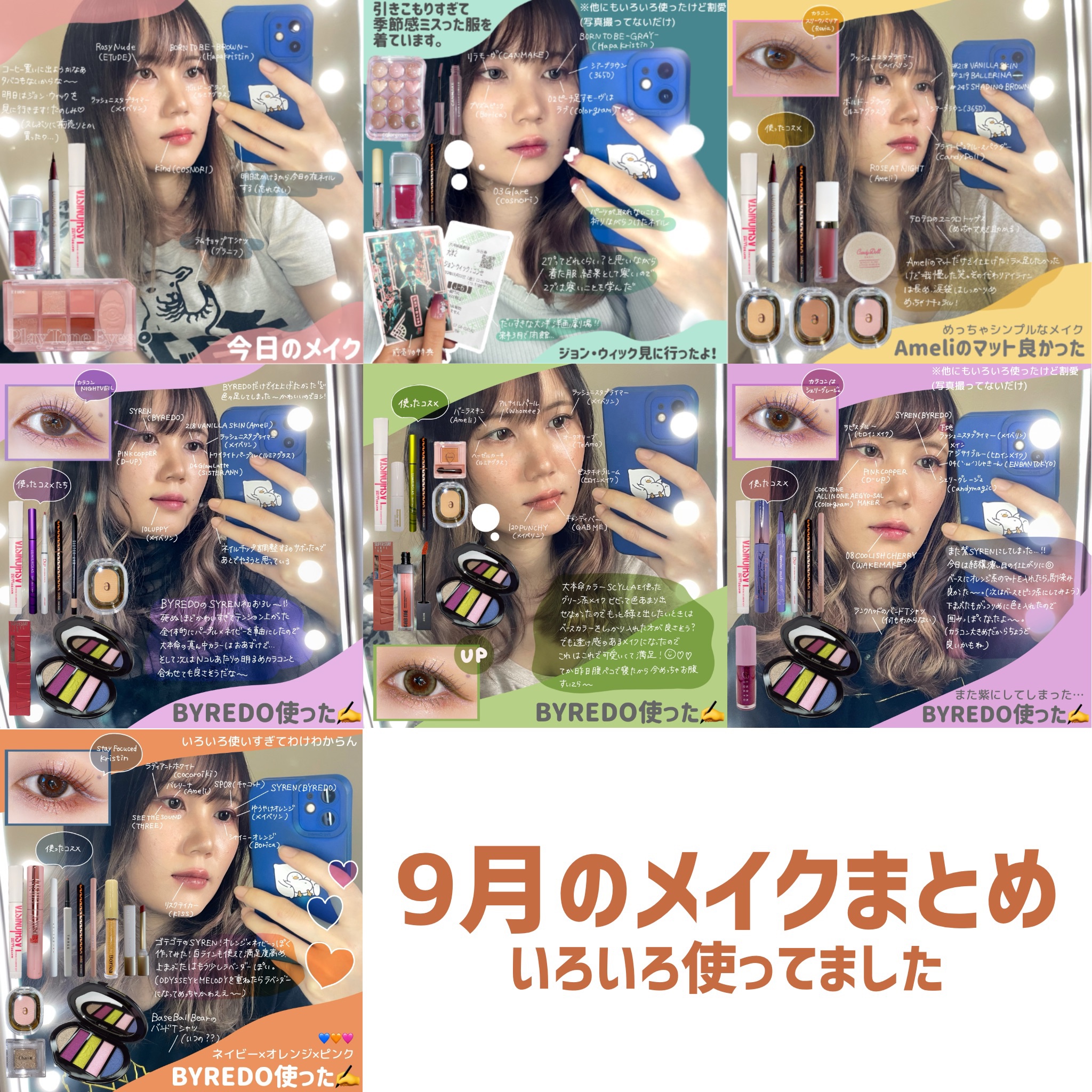 Eyeshadow 5 Colour Compacts/BYREDO/アイシャドウパレットを使ったクチコミ（1枚目）