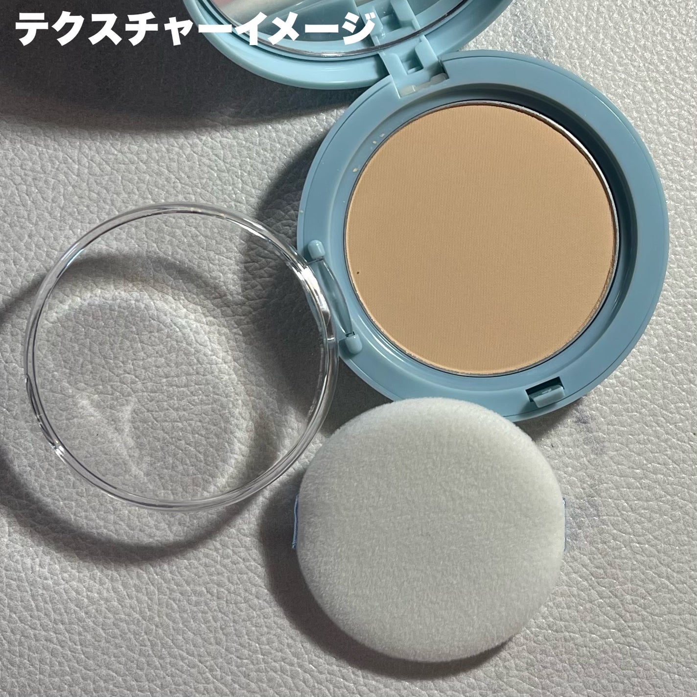 スムースフィットファンデーション/mileda/パウダーファンデーションを使ったクチコミ(7枚目)