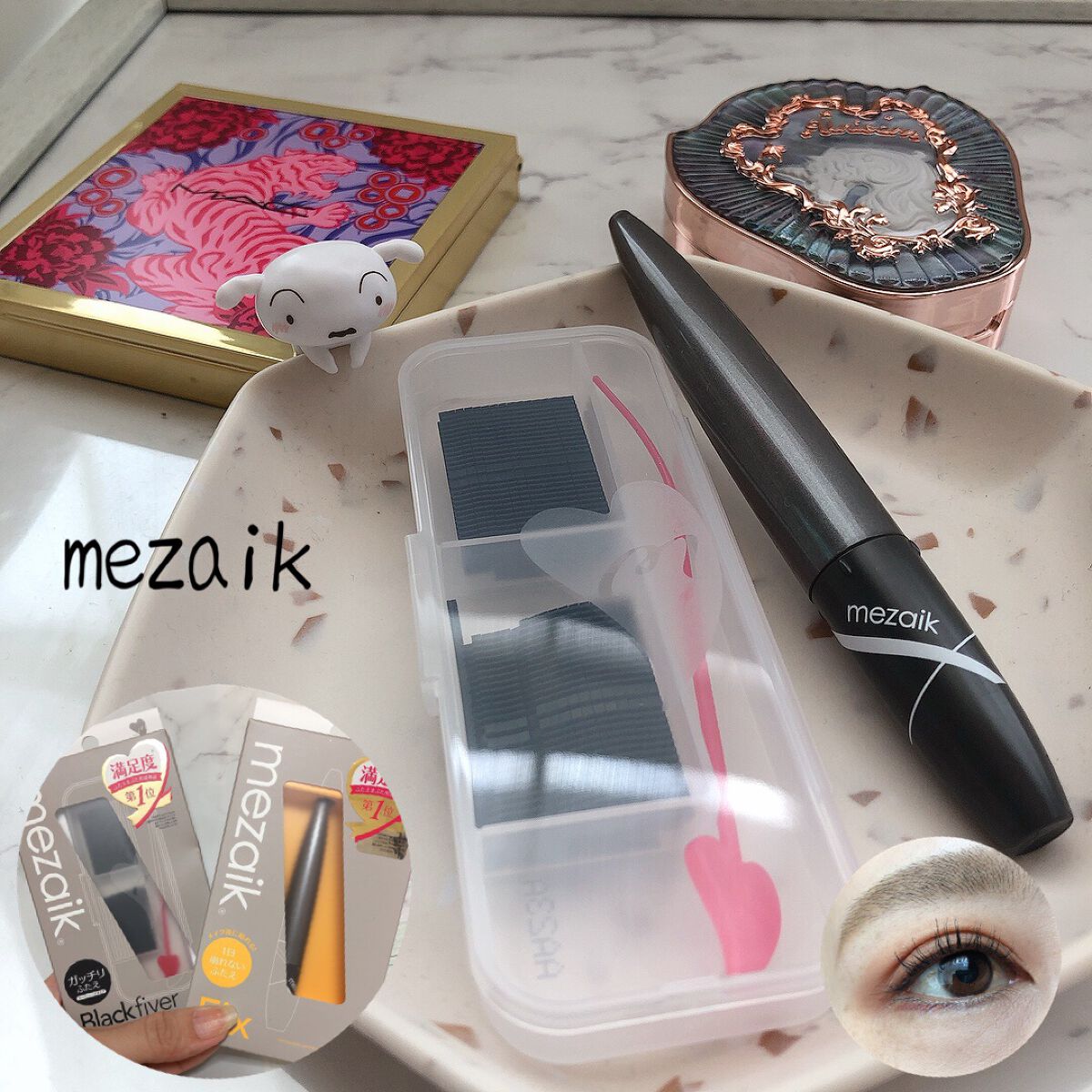 フィクス 二重キープ下地剤/メザイク/二重まぶた用アイテムを使ったクチコミ（1枚目）