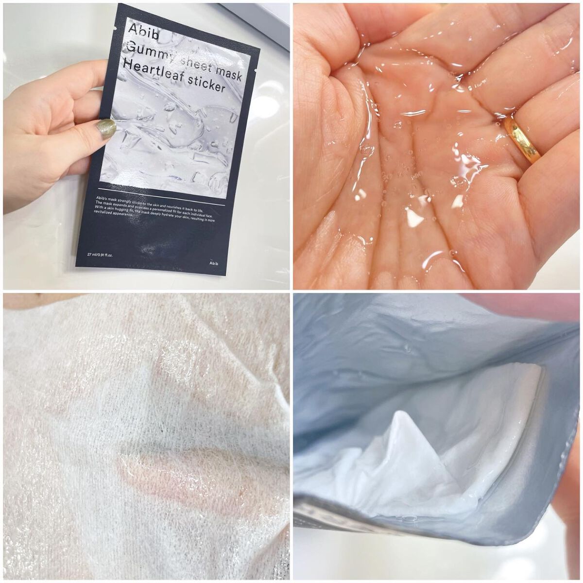 弱酸性pHシートマスク ドクダミフィット/Abib /シートマスク・パックを使ったクチコミ(3枚目)