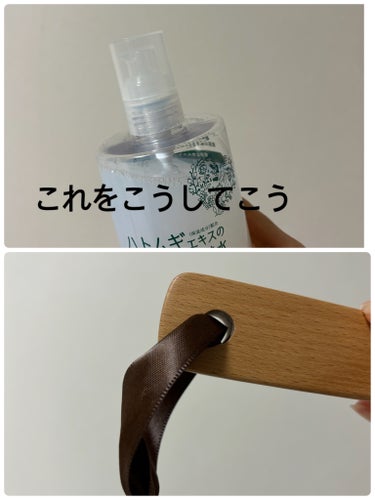 携帯用メガネ拭き/無印良品/その他を使ったクチコミ（2枚目）