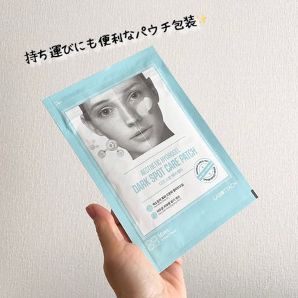 Dark Spot Patch/WOOSHIN LABOTTACH/シートマスク・パックを使ったクチコミ(2枚目)