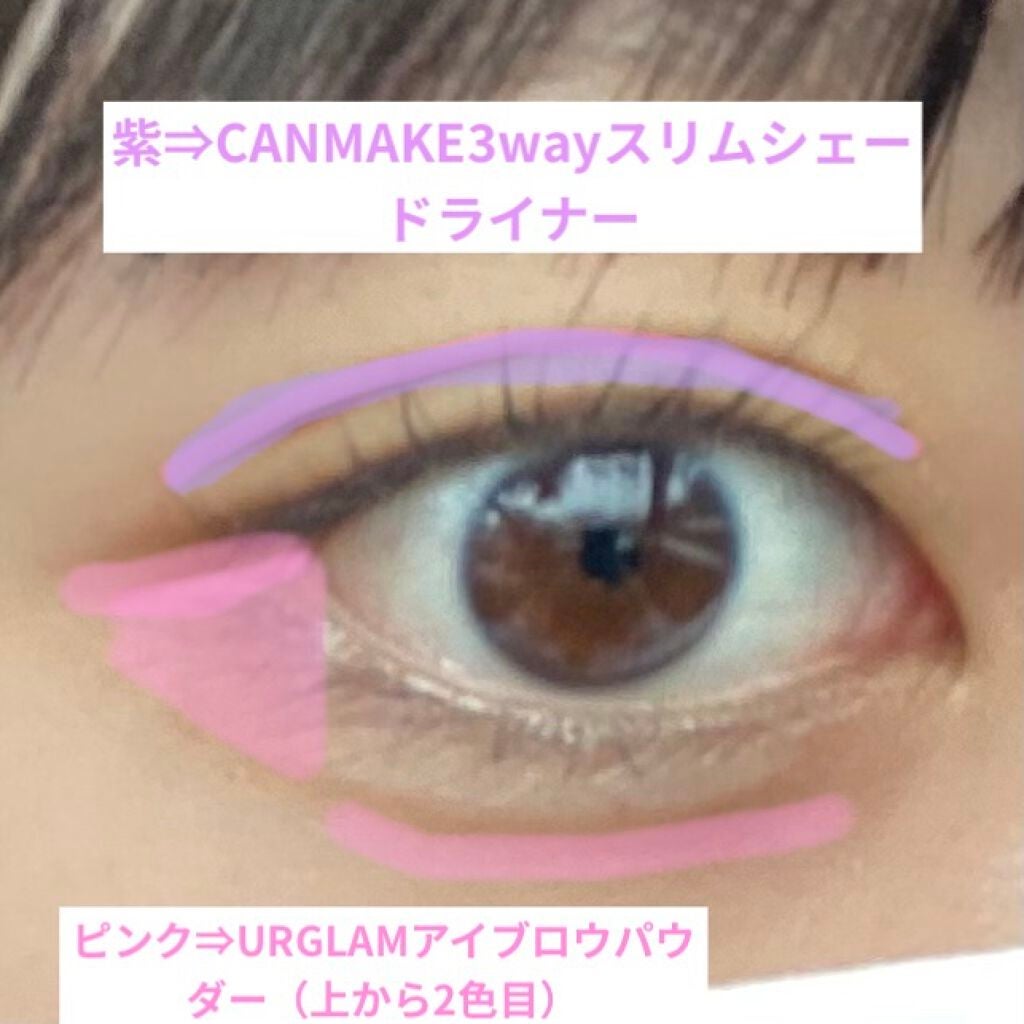 クイックラッシュカーラー/キャンメイク/マスカラ下地を使ったクチコミ(2枚目)