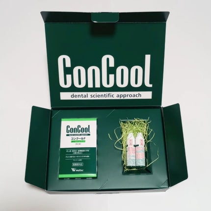 naosan55 on LIPS 「@naosan55_beauty←他の投稿はこちらから🥰💕・\..」(5枚目)