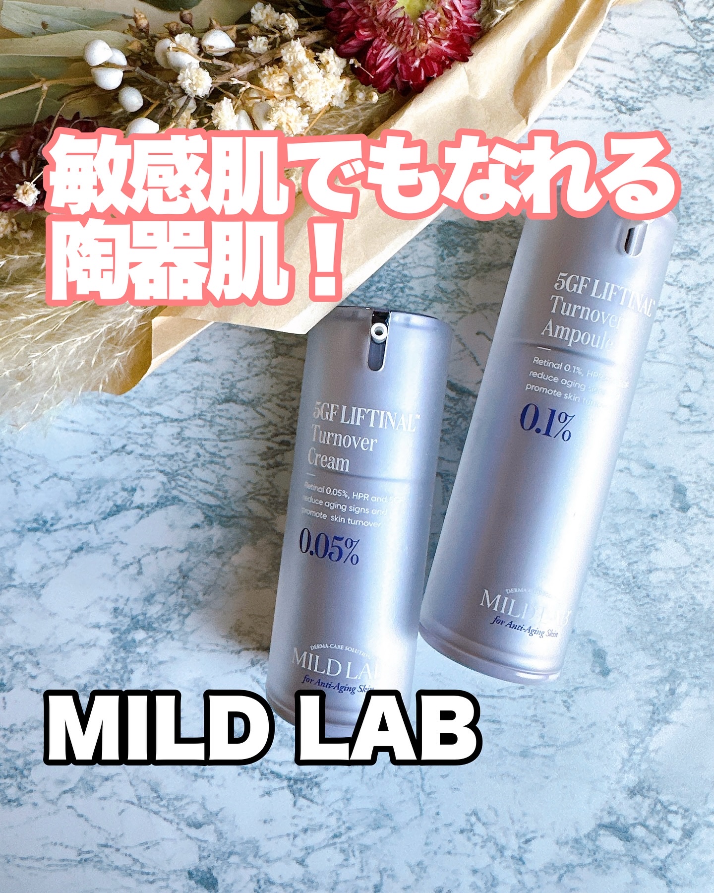 5GF リフティナル ターンオーバー 美容液/Mildlab/美容液を使ったクチコミ（1枚目）