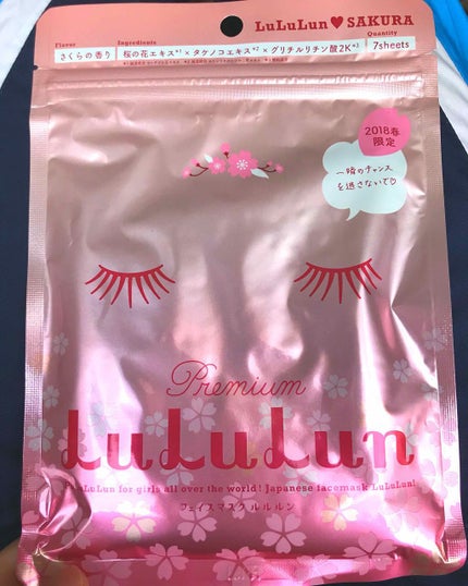 プレミアムルルルン 桜(さくらの香り)/ルルルン/シートマスク・パックを使ったクチコミ(1枚目)