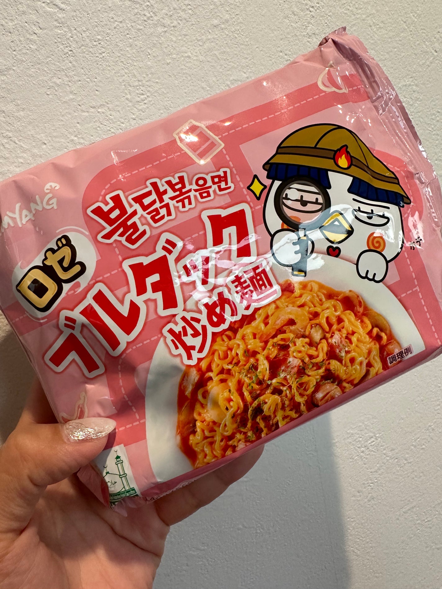 ブルダックポックンミョン/Qoo10/食品を使ったクチコミ(1枚目)