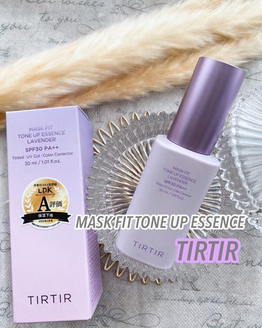 .*۞･ﾟ𓈒𓐍今年8月に発売された

TIRTIR
『MASK FIT TONE UP ESSENCE』
⁡
これ一本でベースが完成👏
スキンケアと紫外線カバーが出来るトーンアップエッセンス✧
⁡
名前