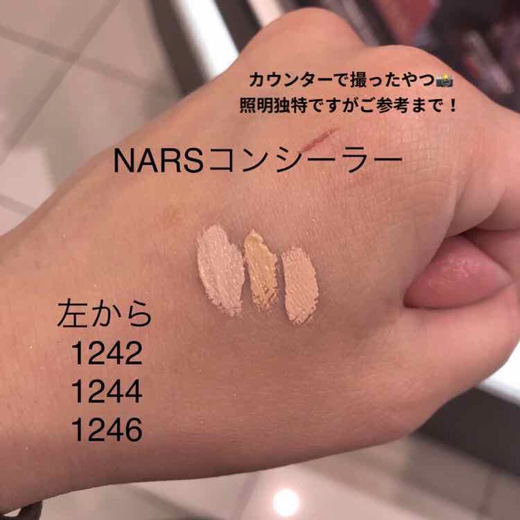 NARS ラディアントクリーミーコンシーラー 1246 - ベースメイク