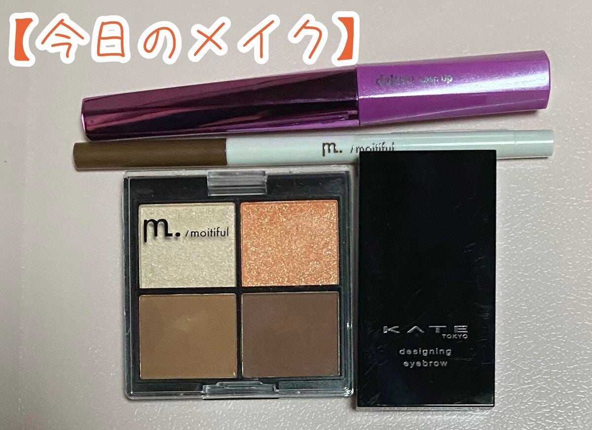 ケイト デザイニングアイブロウ3D/KATE/パウダーアイブロウを使ったクチコミ(1枚目)