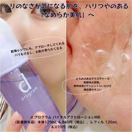 エッセンスイン クレンジングフォーム/d プログラム/洗顔フォームを使ったクチコミ(3枚目)