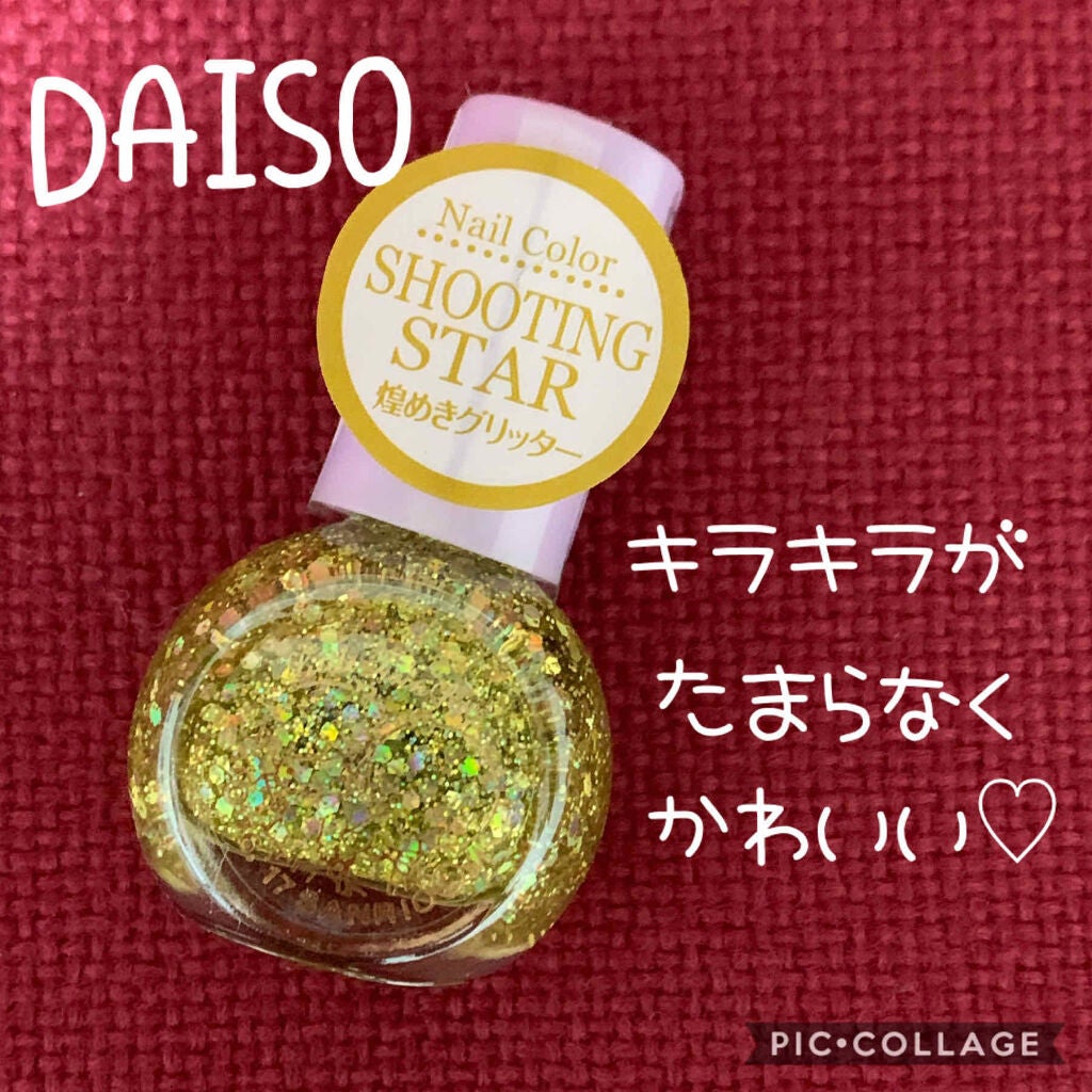 キキララ ネイル/DAISO/マニキュアを使ったクチコミ(1枚目)