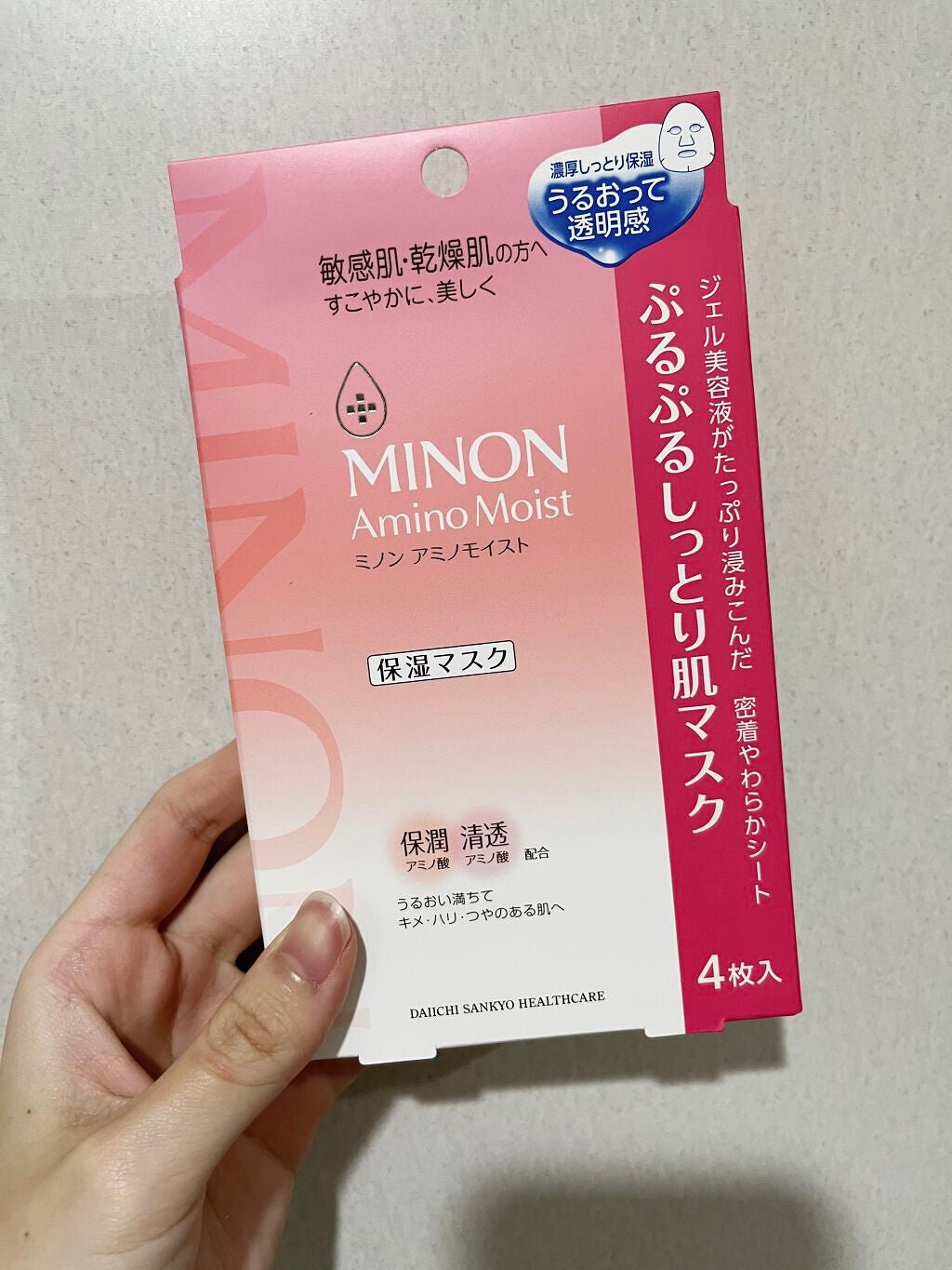 ããã³ ã¢ããã¢ã€ã¹ã ã·ãã·ããã£ãšãèãã¹ã¯/ããã³/ã·ãŒããã¹ã¯ã»ããã¯ã䜿ã£ãã¯ãã³ãïŒ2æç®ïŒ