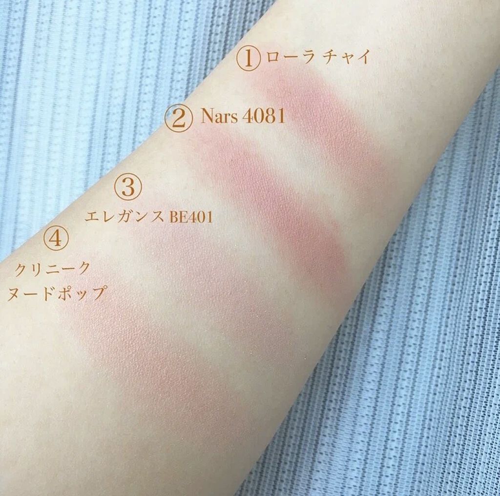 ブラッシュ/NARS/パウダーチークを使ったクチコミ（3枚目）