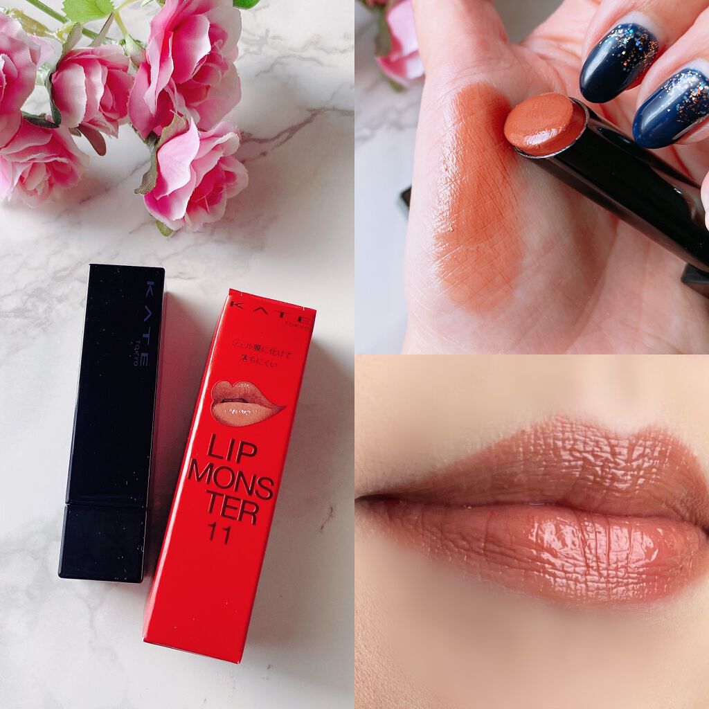 ケイト リップモンスター/KATE/口紅を使ったクチコミ（2枚目）