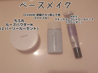 ナチュラル チークN/CEZANNE/パウダーチークを使ったクチコミ（2枚目）