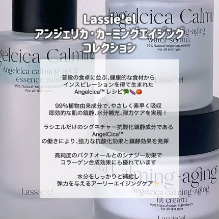 ããã«ãðàŸàœ² ãã©ããããŸãâ€ïž on LIPS ãLassie'el(@lassieel.japan)ã¢ã³ãžã§ãª..ãïŒ5æç®ïŒ