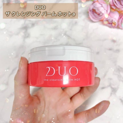 デュオ ザ クレンジングバーム ホットa/DUO/クレンジングバームを使ったクチコミ(2枚目)