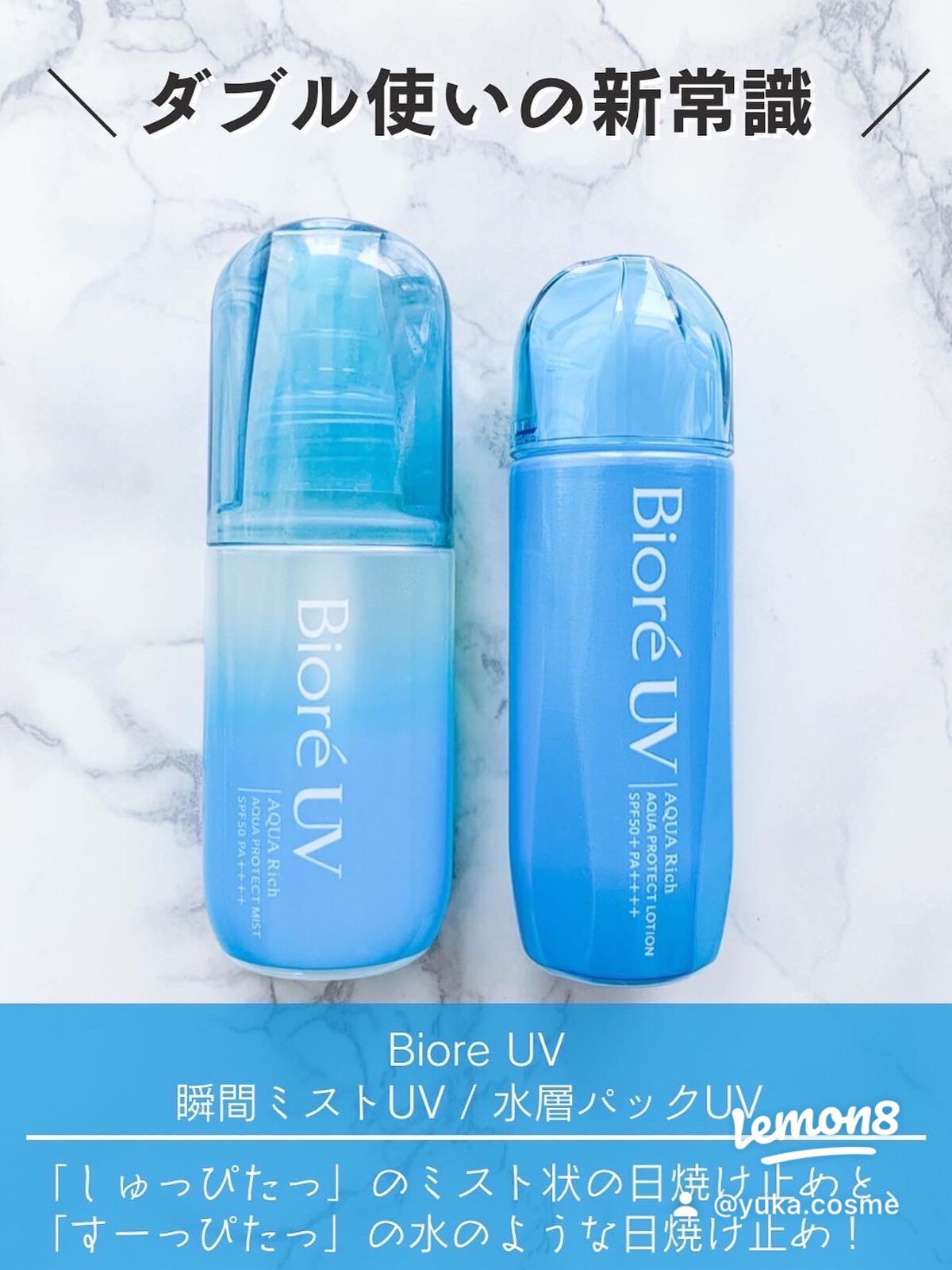 オルビス リンクルホワイト UVプロテクター/オルビス/日焼け止めクリームを使ったクチコミ（2枚目）