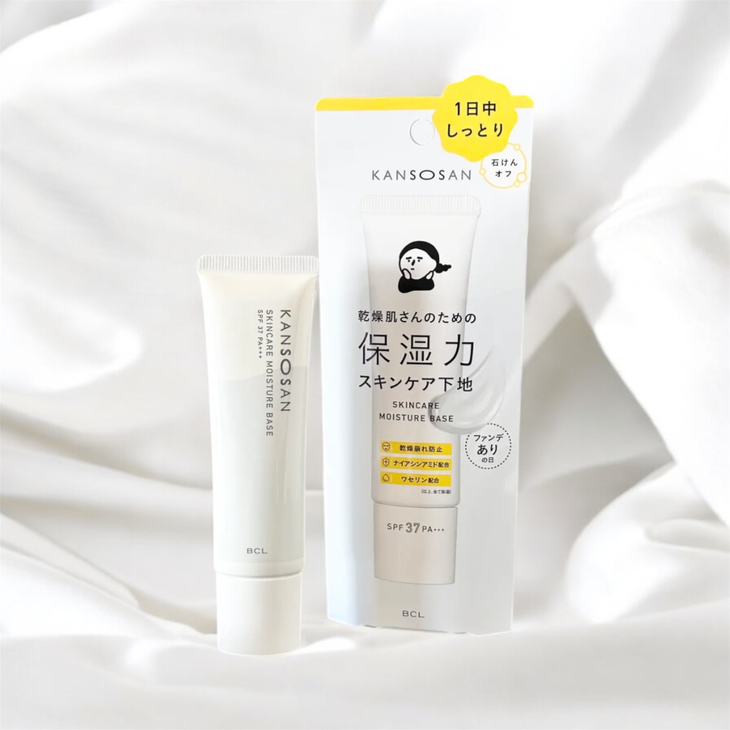 UVイデア XL プロテクショントーンアップ ローズ/ラ ロッシュ ポゼ/日焼け止めクリームを使ったクチコミ（2枚目）