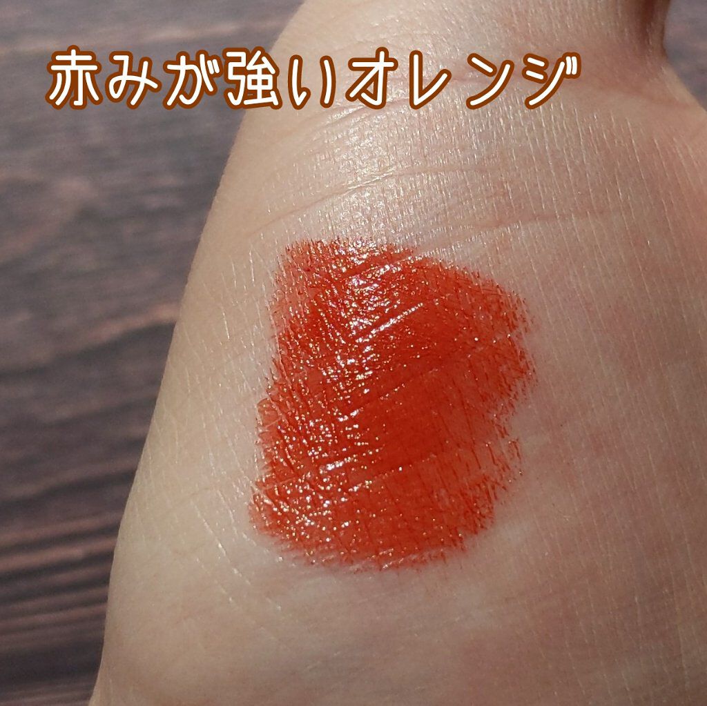 口紅（詰替用）/ちふれ/口紅を使ったクチコミ（2枚目）