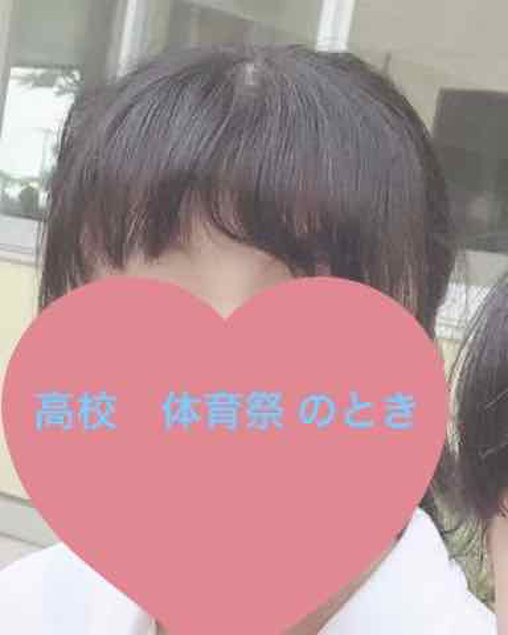 グロッシーヘアワックス/エアリー&イージー/ヘアワックス・クリームを使ったクチコミ（2枚目）