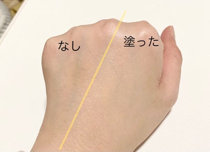 3番 ノーファンデ陶器肌トーンアップクリーム/numbuzin/化粧下地を使ったクチコミ(2枚目)