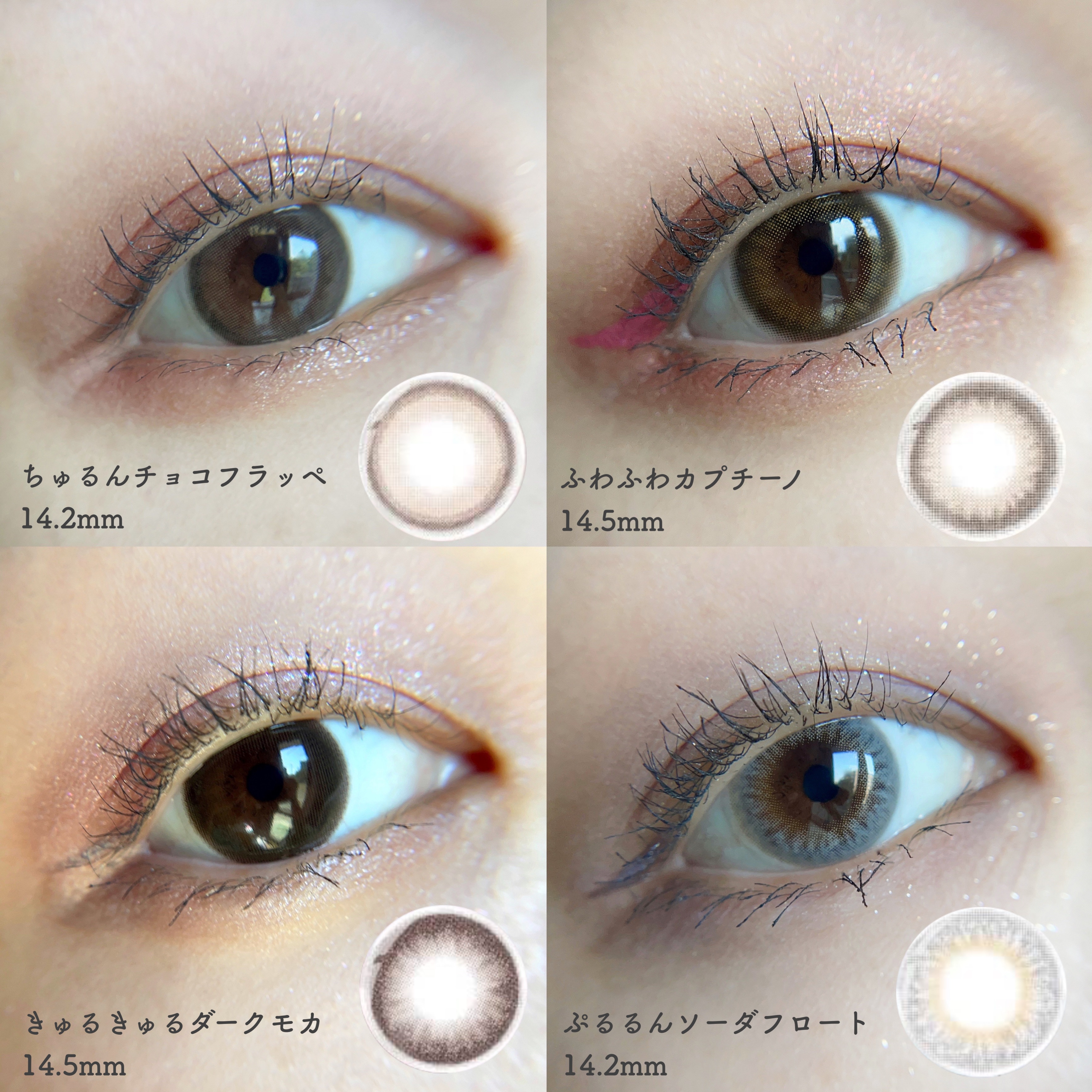 PUUUUCHU 1day /PUUUUCHU/ワンデー（１DAY）カラコンを使ったクチコミ（1枚目）