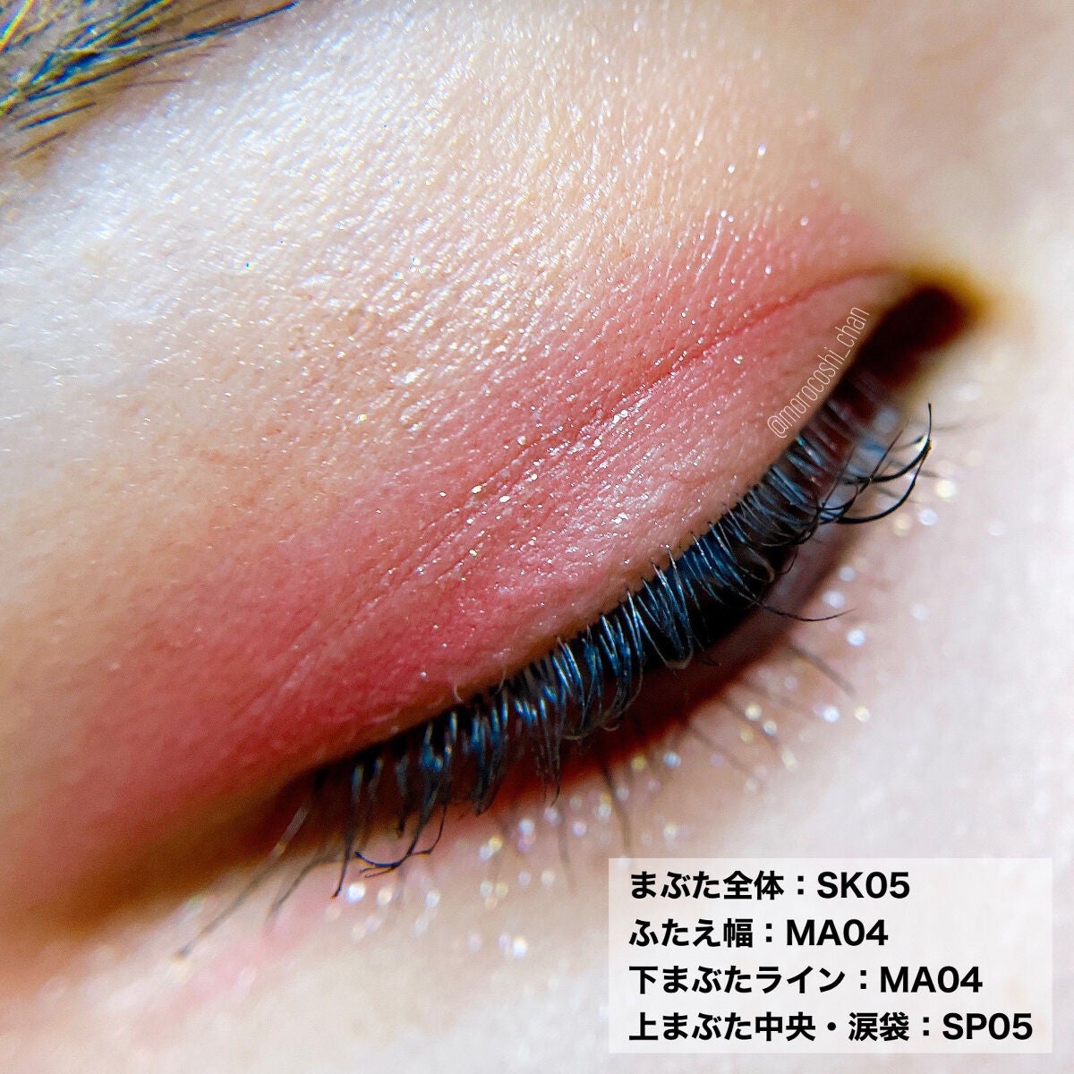 マルチカラーバリエーション マット/チャコット・コスメティクス/単色アイシャドウを使ったクチコミ(7枚目)