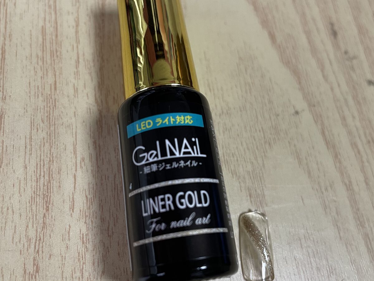 ジェルネイル（ライト対応）/セリア/ジェルネイルを使ったクチコミ（2枚目）