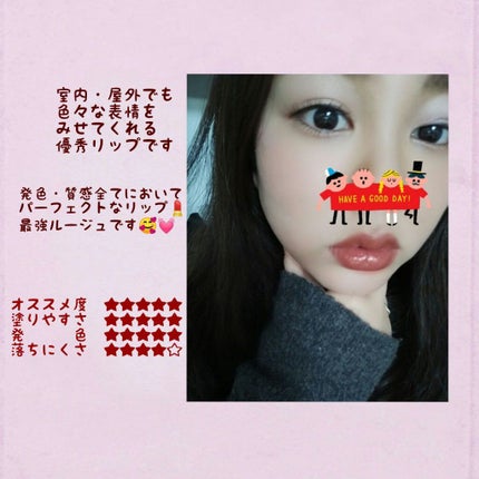 コンフォート リップ フルイド フォグ/SUQQU/口紅を使ったクチコミ(6枚目)