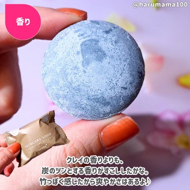 スキンケアソープ チャコール・クレイ/conoha[コノハ]/洗顔石鹸を使ったクチコミ（4枚目）