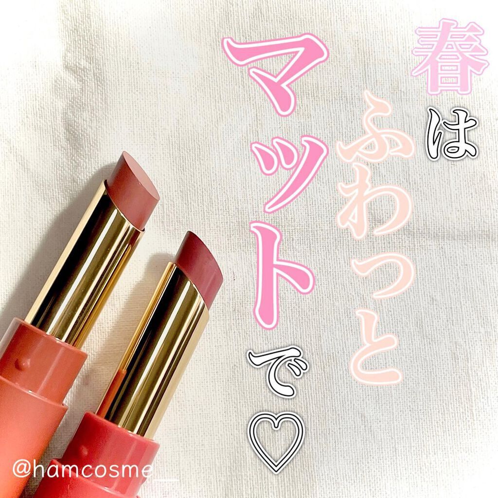 エテュセ リップエディション(ティントルージュ) R レアマットタイプ/ettusais/リップティントを使ったクチコミ（2枚目）