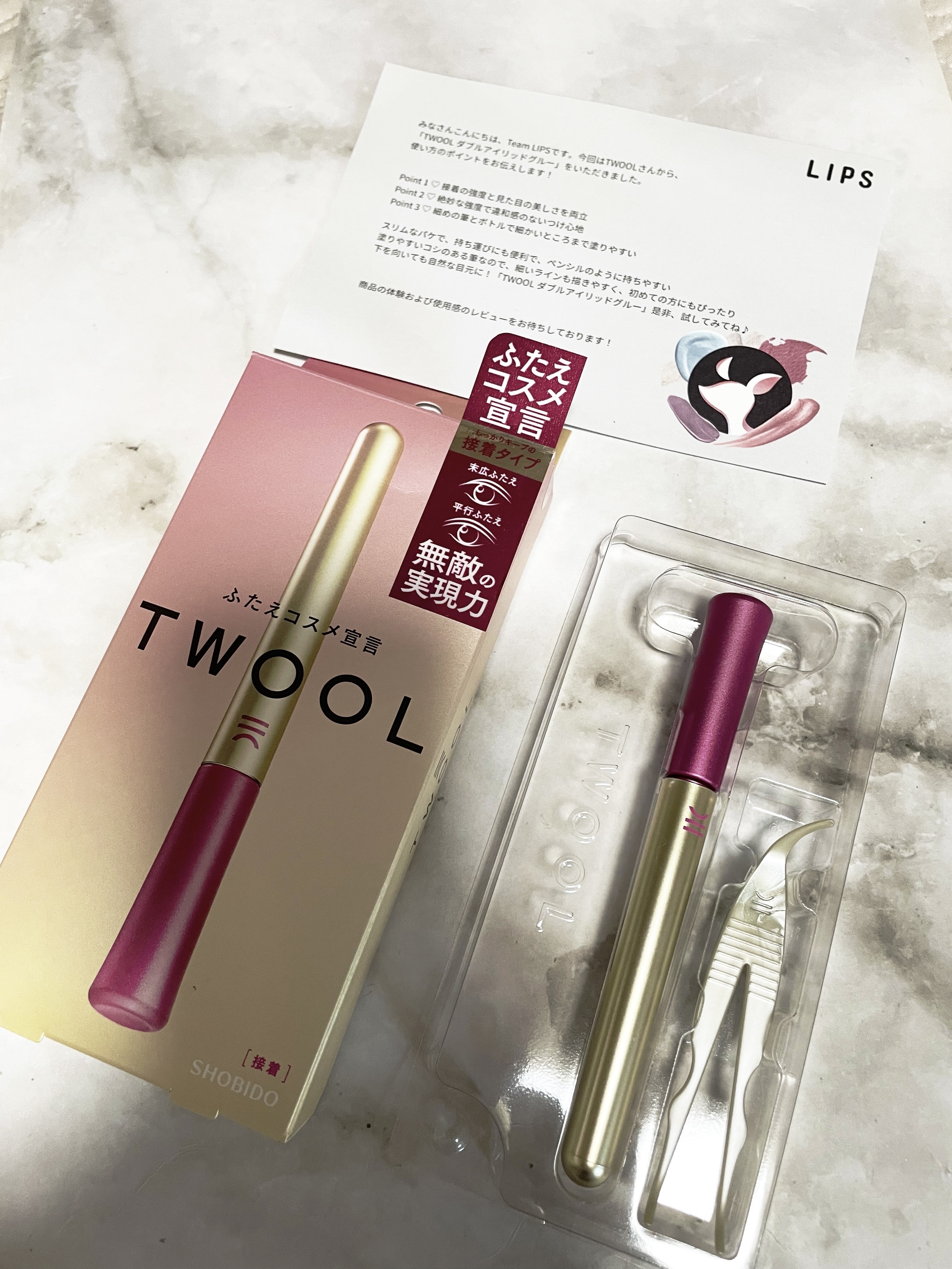 TWOOL ダブルアイリッドグルー/SHOBIDO/二重まぶた用アイテムを使ったクチコミ（1枚目）